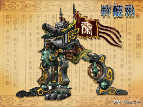 轩辕剑四(轩辕剑100集免费看)插图23