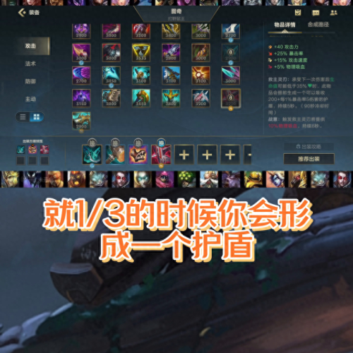 lol瘟疫之源出装(lol瘟疫之源最新出装)插图4