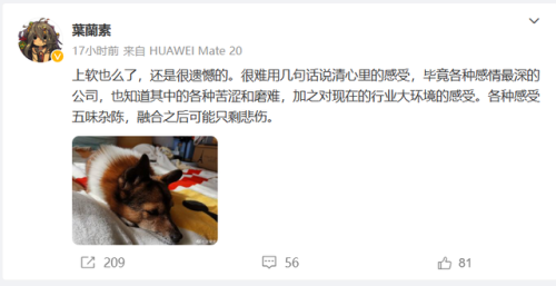 仙剑奇侠传单机游戏手机版(单机版仙剑3能在手机玩吗)插图1