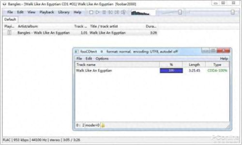 foobar2000均衡器设置(foobar2000均衡器最佳参数)插图7