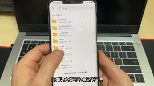 文件管理(es文件管理器)插图2