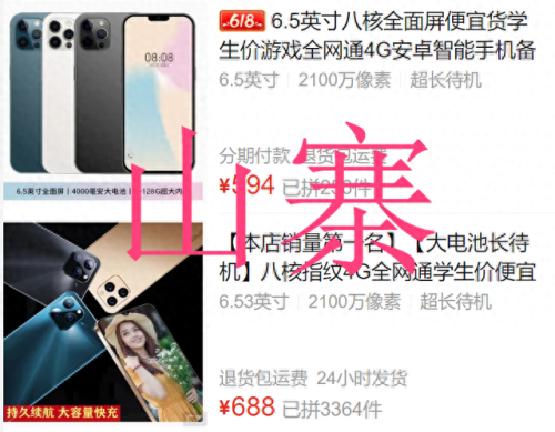 夏新n820(夏新n900)插图6