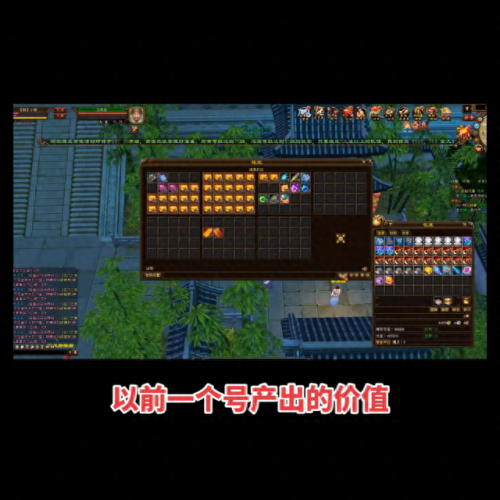 天龙八部赚钱(手游搬砖第一名)插图1