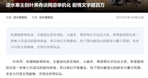 武侠rpg单机游戏(有灭霸的单机游戏)插图1