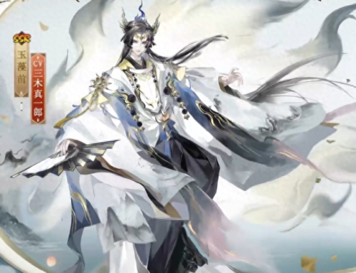 阴阳师玉藻前(阴阳师玉藻前值得养吗)插图
