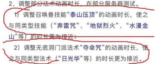 梦幻西游无底洞(梦幻无底洞真的废了吗)插图 梦幻西游无底洞(梦幻无底洞真的废了吗)插图