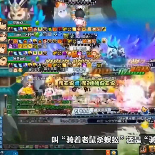qq三国跑行脚(qq三国全服第一土豪)插图2