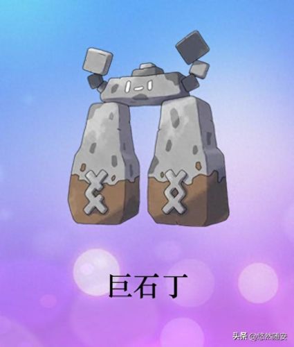 神奇宝贝进化图(神奇宝贝进化型)插图4