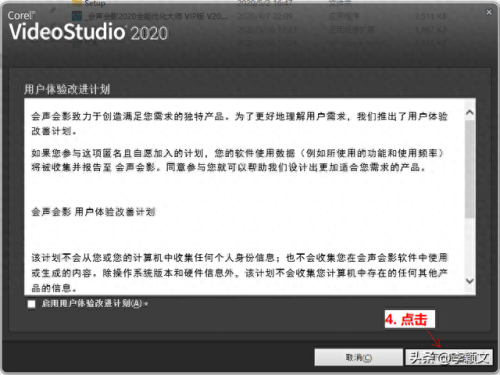 vcd制作软件(vcd编辑软件)插图3