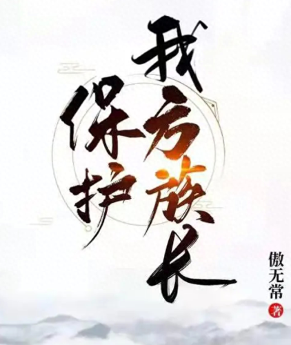 行脚商(行脚商人的奇闻异录完结了吗)