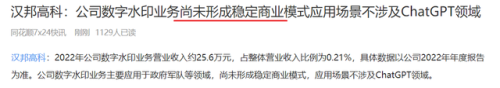 汉邦高科播放器(汉邦高科录像机升级软件)插图2
