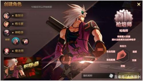 地下城与勇士手游体验服(dnf手游2023最新消息)插图2