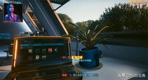 赛博朋克2077帕南(帕南)插图3