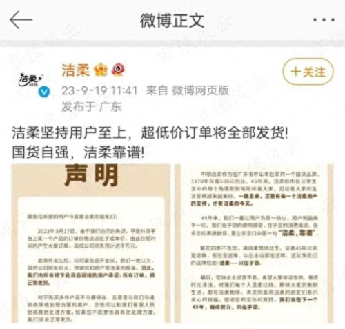 笔记本无线热点软件(win7设置无线热点)插图1