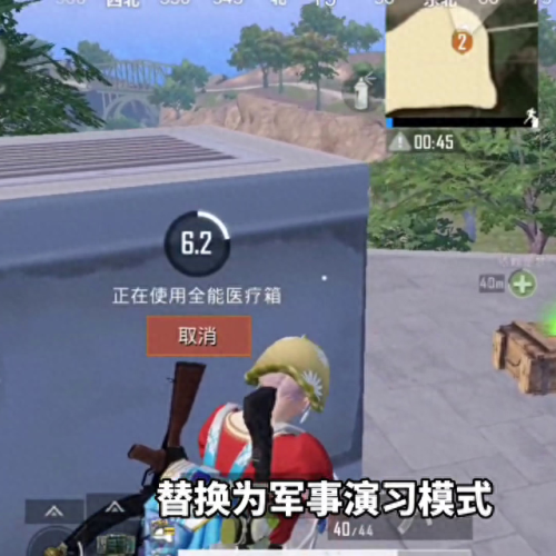 刺激战场怎么了(男女朋友玩刺激战场)