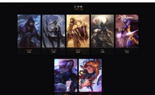 lol英雄大全(lol上单英雄排行)插图6