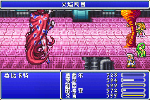 psp最终幻想4攻略(psp最终幻想2攻略)插图25