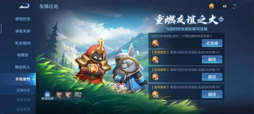 王者荣耀新赛季时间(王者荣耀最新的更新)插图1