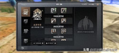 明日之后粽子(明日之后共创服什么意思)插图3