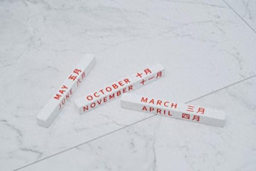 飞雪桌面日历(日历桌面10月)插图57