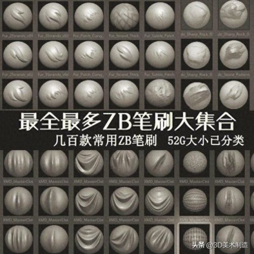 PS睫毛笔刷(睫毛笔刷procreate)插图