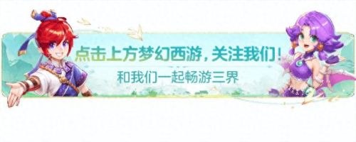 梦幻符石组合(梦幻符石组合一览表)插图