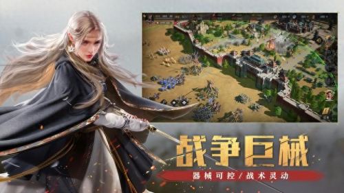 策略单机游戏(单机游戏排行榜前十名)插图1