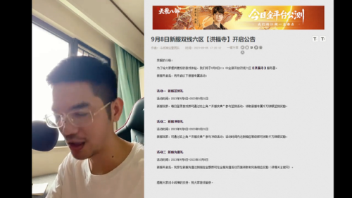斗战神0氪金刷图职业(斗战神精魄阿玉属性)插图5