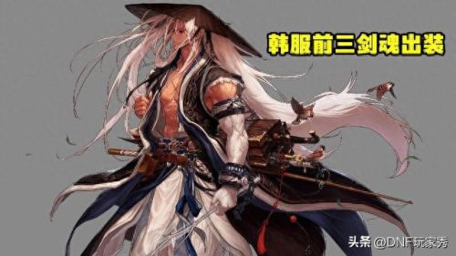 剑圣出装(剑圣打野教学)插图