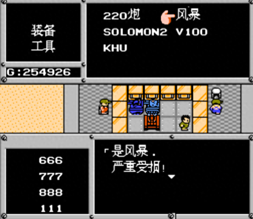 重甲机兵(重甲机兵最终明奇版攻略)插图17