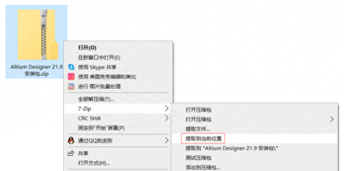 altium软件(正版altium多少钱)插图
