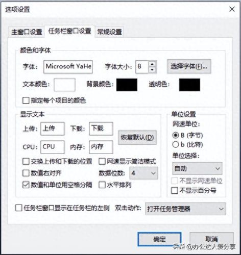 nod32防病毒软件(中国常用防病毒软件是)插图15