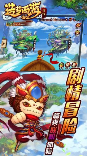 造梦西游3兑换码大全(造梦西游3免费领取5000点券)插图1
