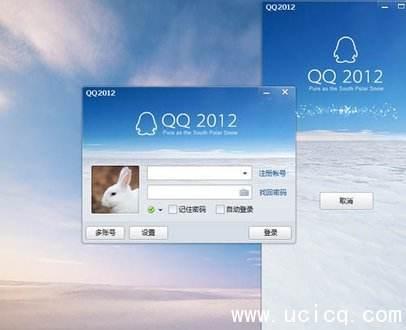 qq透明皮肤素材(qq怎么上传透明表情包)插图13