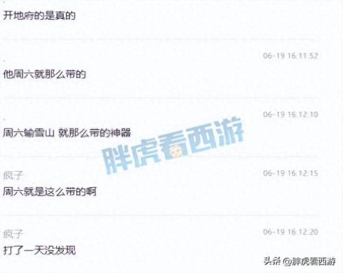 梦幻西游新神兽(梦幻神兽打书规则)插图3