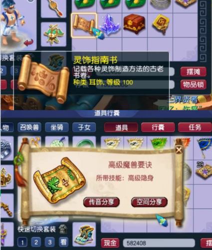 梦幻西游礼包领取中心(梦幻西游激活码)插图7
