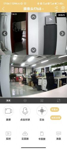 联想摄像头(联想监控)插图3