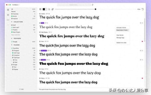 字体转换器(免费logo设计生成器)插图4