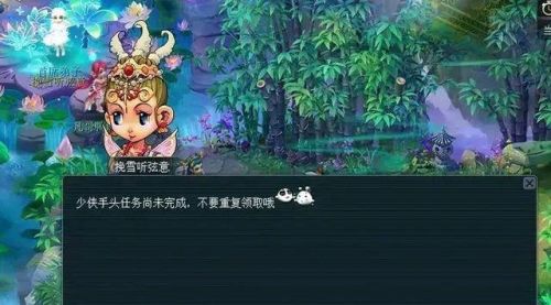 梦幻五开最稳定的挣钱方式(梦幻投资最小的5开)插图2
