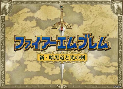 nds勇者斗恶龙6(nds 勇者斗恶龙6流程)插图