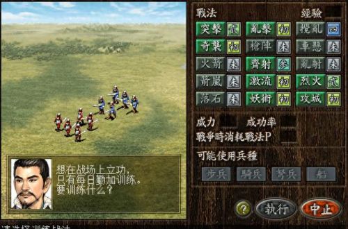 三国类单机游戏大全(三国单机端游)插图5