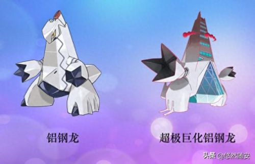 神奇宝贝进化图(神奇宝贝进化型)插图13