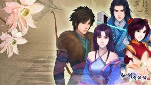 仙剑4音乐(仙剑问情)插图