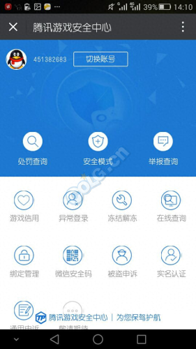 dnf怎么解安全模式(dnf解安全模式方法)插图