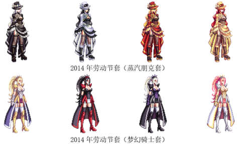 dnf女鬼剑十大最美时装套(dnf女鬼剑最新版本更新内容)插图4