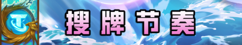 云顶之弈贵族(云顶之弈妮蔻)插图17