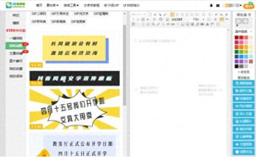 微信文字编辑器(微信文字识别功能在哪里)插图1