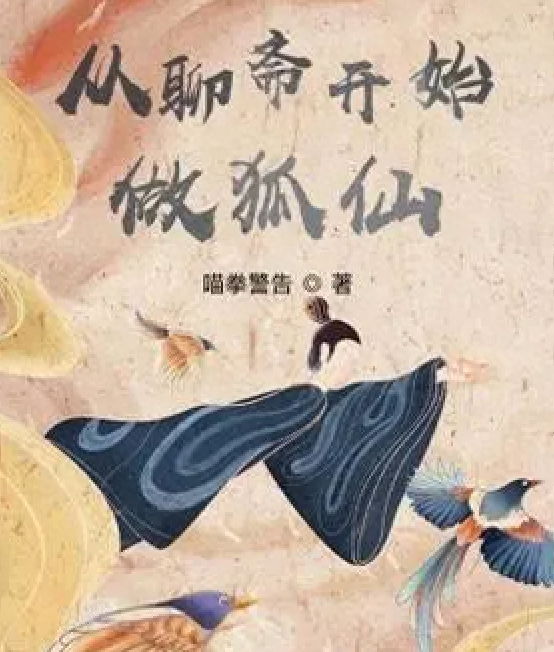 行脚商(行脚商人的奇闻异录完结了吗)插图