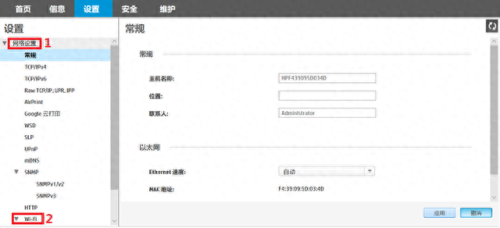 惠普无线网卡驱动(华硕a43s网卡驱动)插图13 惠普无线网卡驱动(华硕a43s网卡驱动)插图13