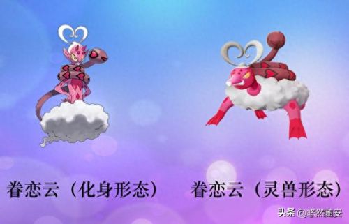 神奇宝贝进化图(神奇宝贝进化型)
